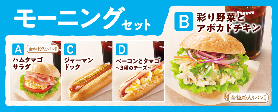 蓝色系！12张咖啡店banner设计