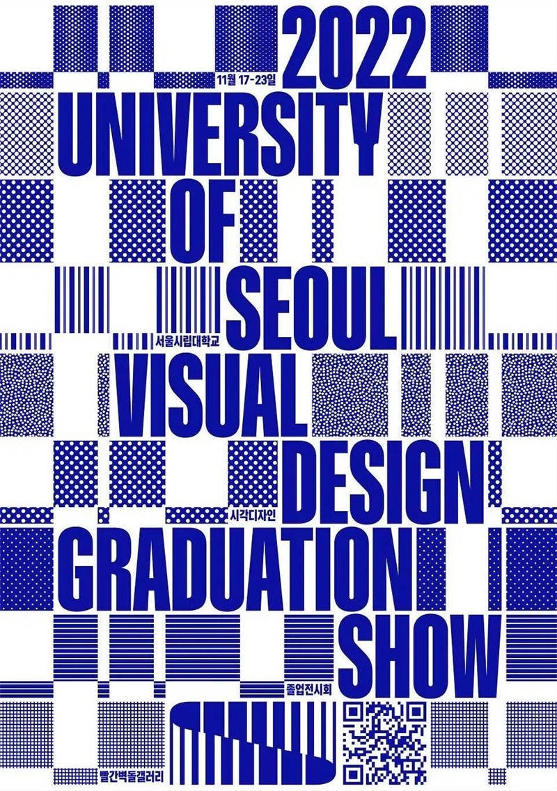 风格各异！12张韩国毕设展海报设计