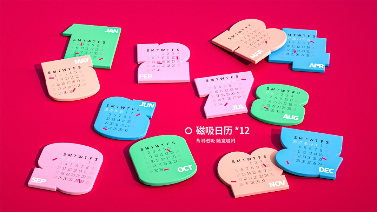 美美与共！字节跳动春节礼盒包装设计