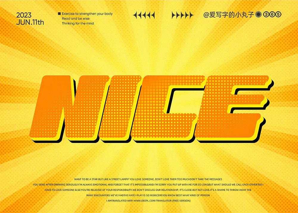 动感活力！12张NICE英文字体设计