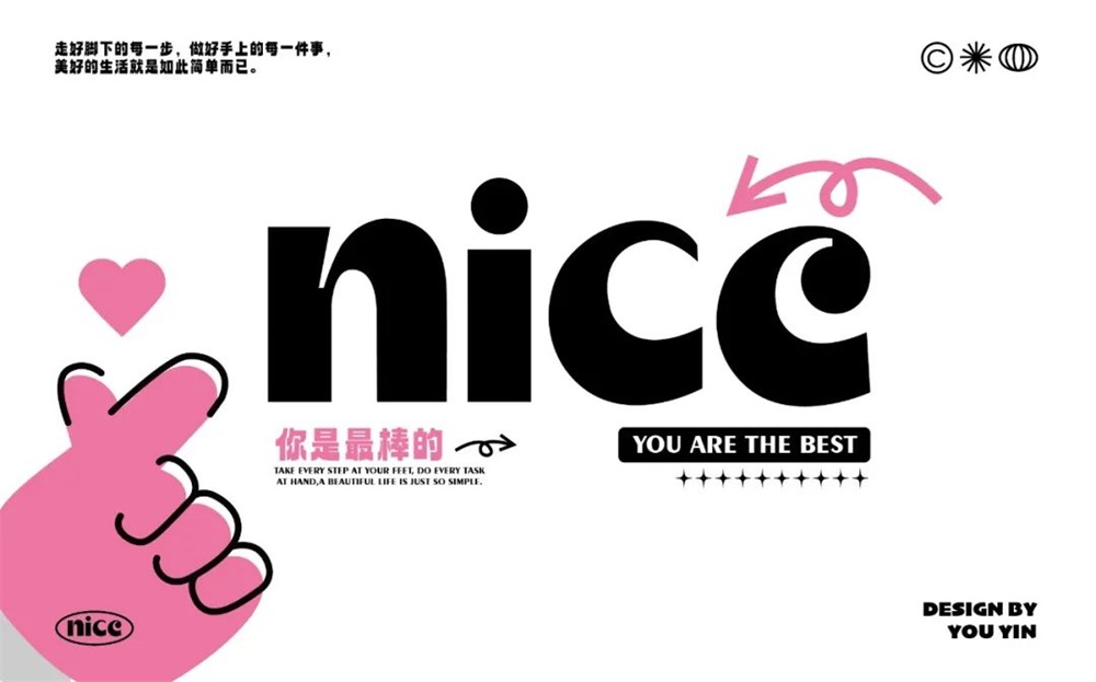 动感活力！12张NICE英文字体设计