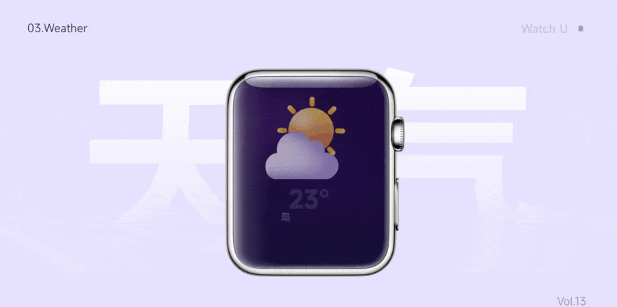 UI设计教程！Apple Watch 界面设计，Get苹果设计美学！