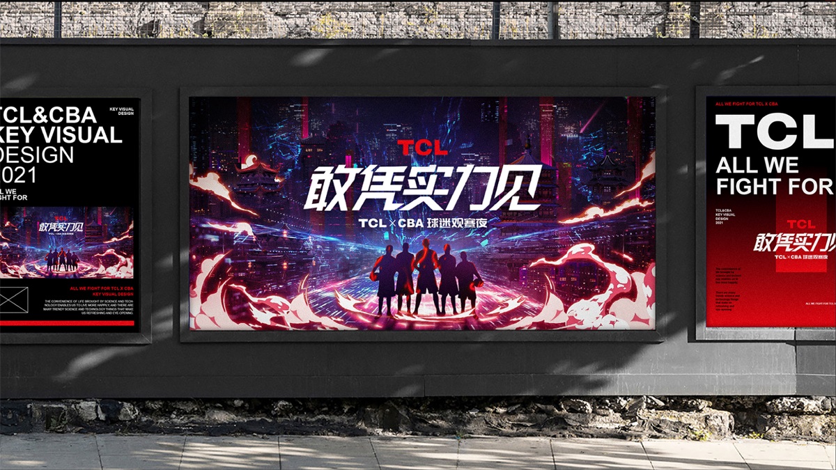 时尚现代！13张KV活动banner设计