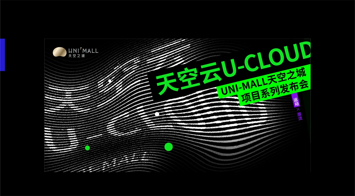 时尚现代！13张KV活动banner设计