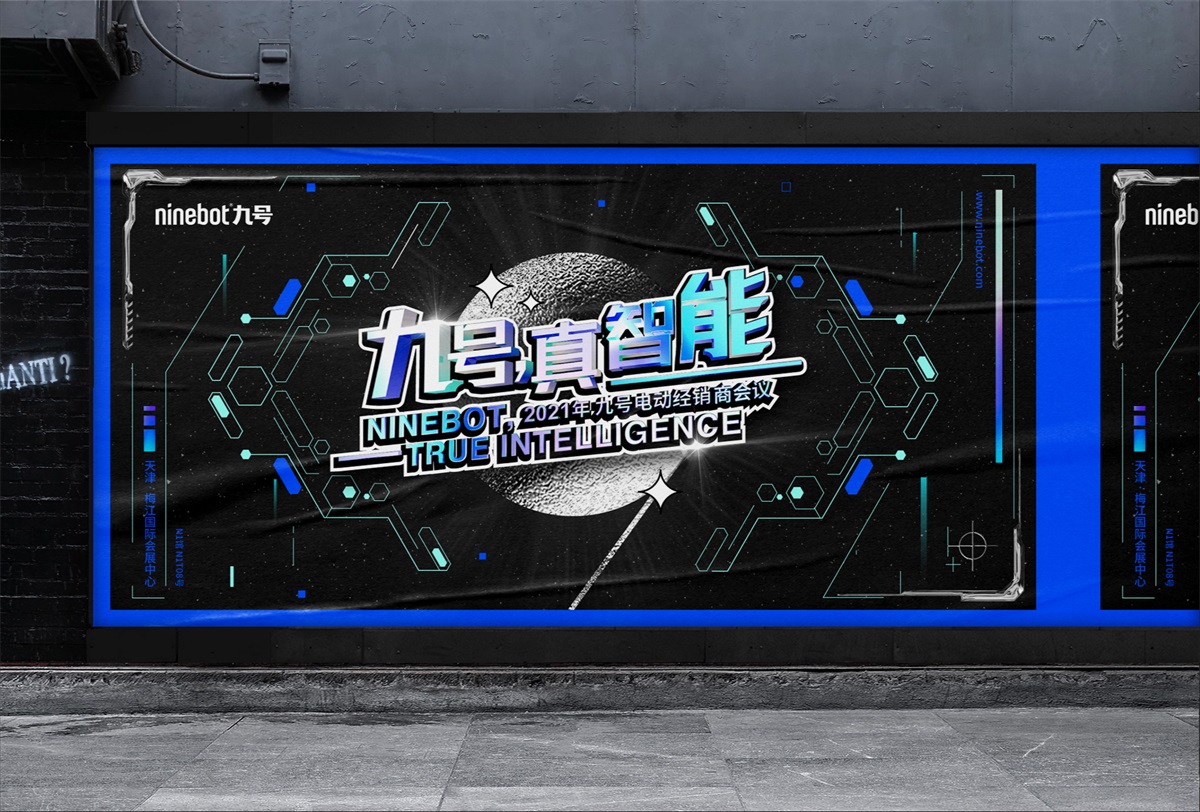 时尚现代！13张KV活动banner设计