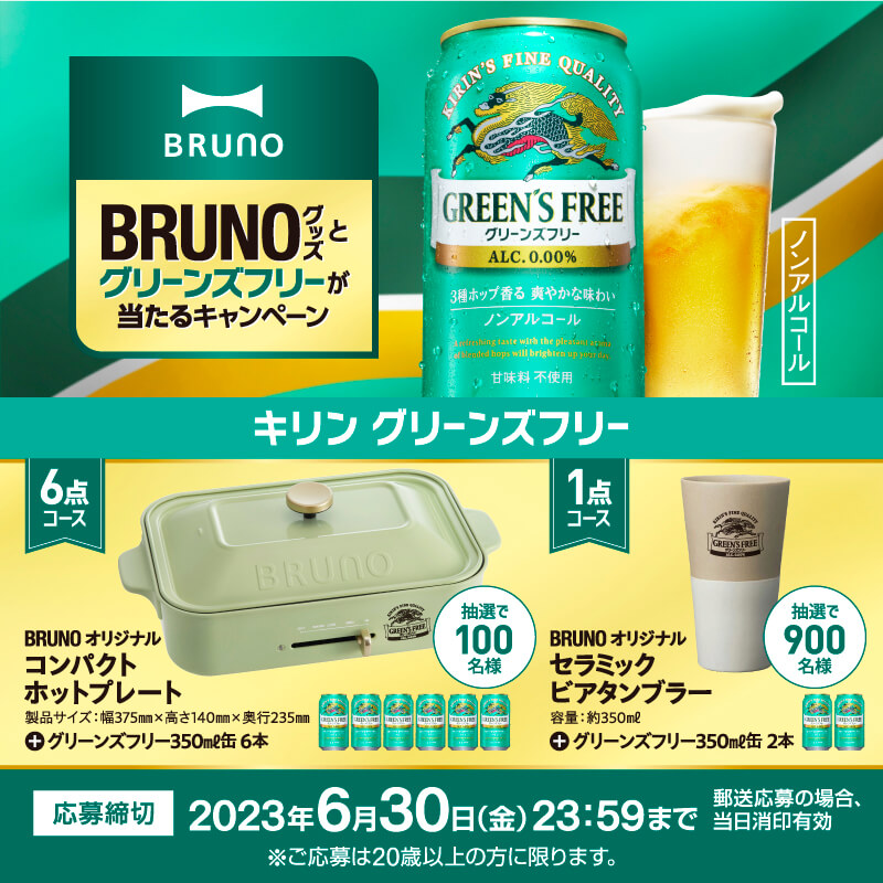 方形排版！12张酒水饮品banner设计