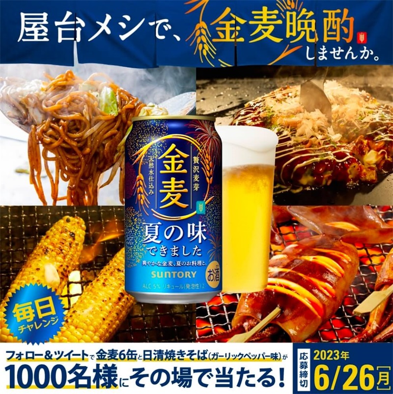 方形排版！12张酒水饮品banner设计