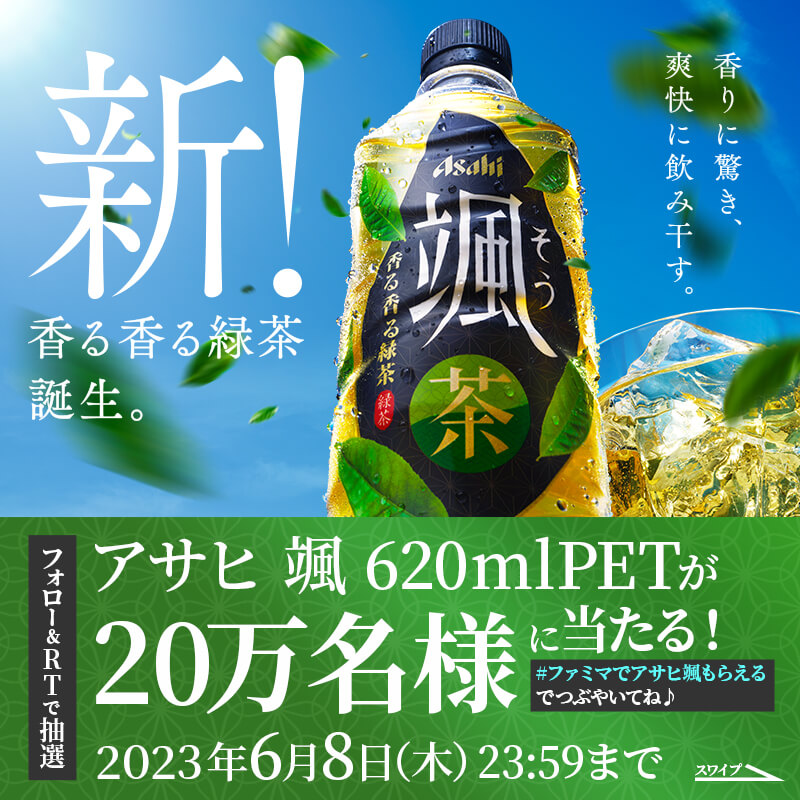 方形排版！12张酒水饮品banner设计