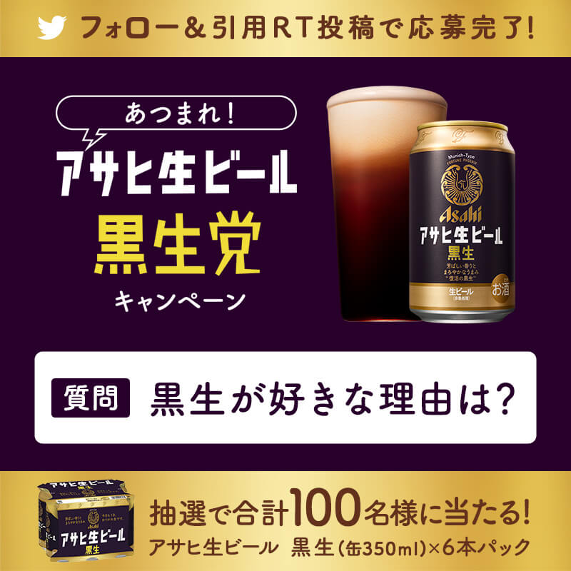 方形排版！12张酒水饮品banner设计