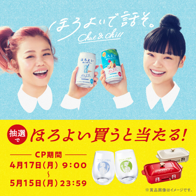 方形排版！12张酒水饮品banner设计