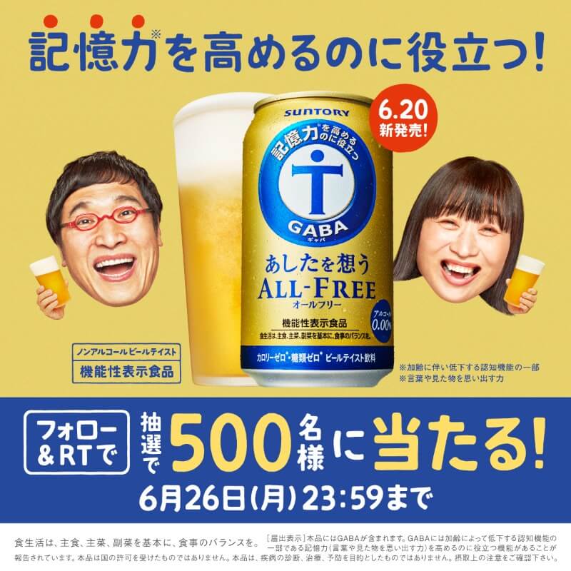 方形排版！12张酒水饮品banner设计