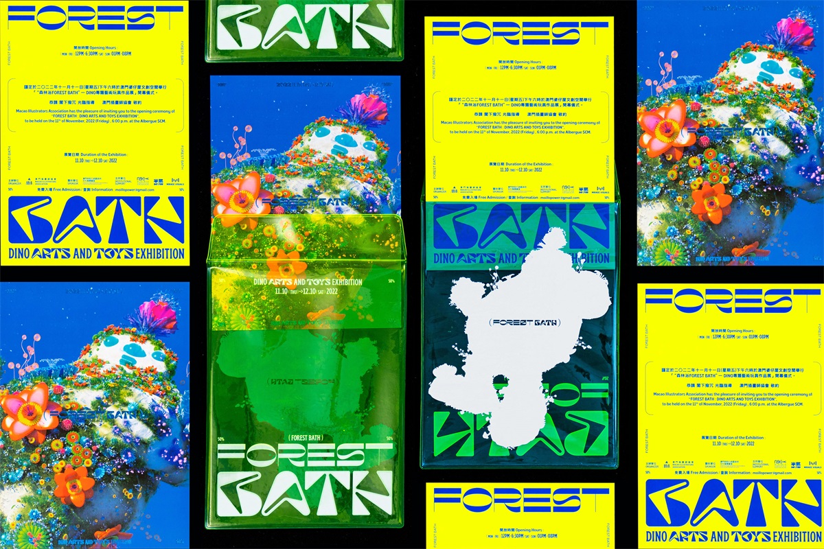 生命力！“森林浴”恐龙艺术与玩具展览banner设计