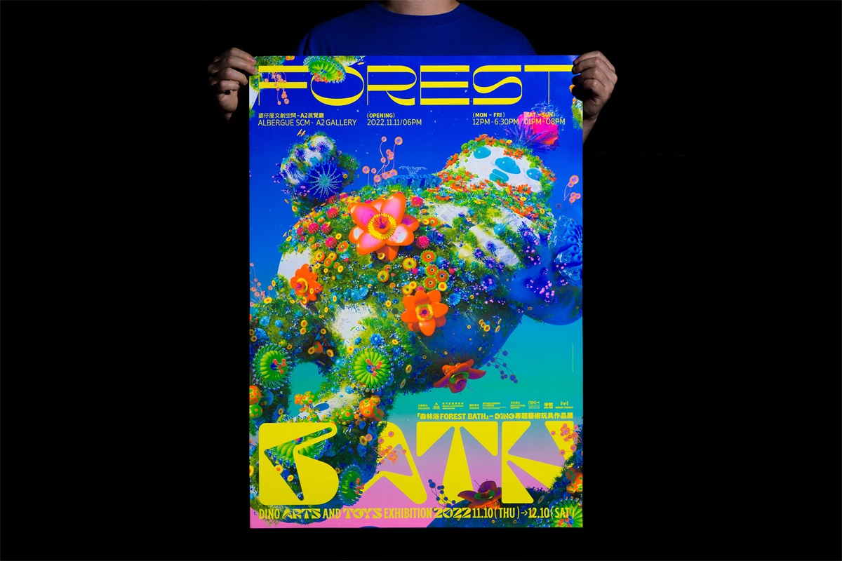 生命力！“森林浴”恐龙艺术与玩具展览banner设计