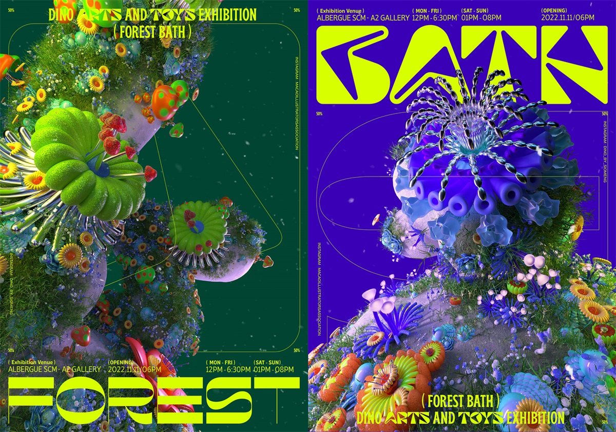 生命力！“森林浴”恐龙艺术与玩具展览banner设计
