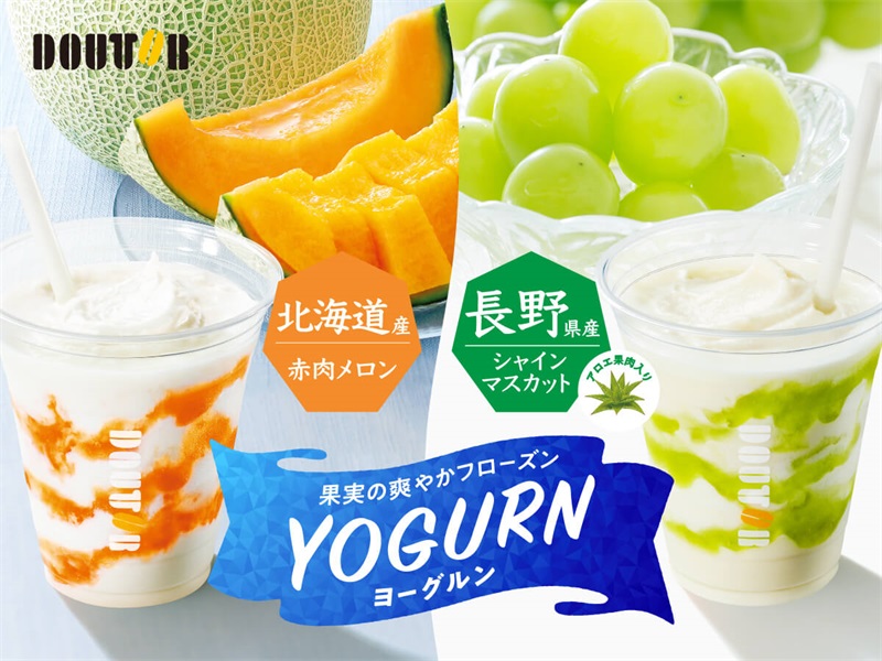 夏日清爽！12张冰激凌活动banner设计