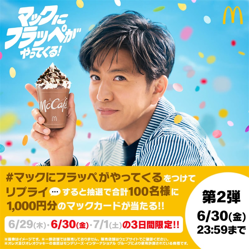 夏日清爽！12张冰激凌活动banner设计