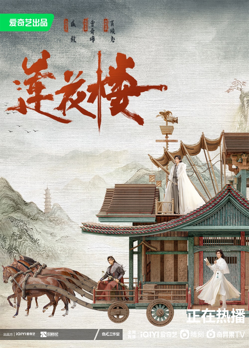 华丽绚烂！12张古装偶像剧海报设计