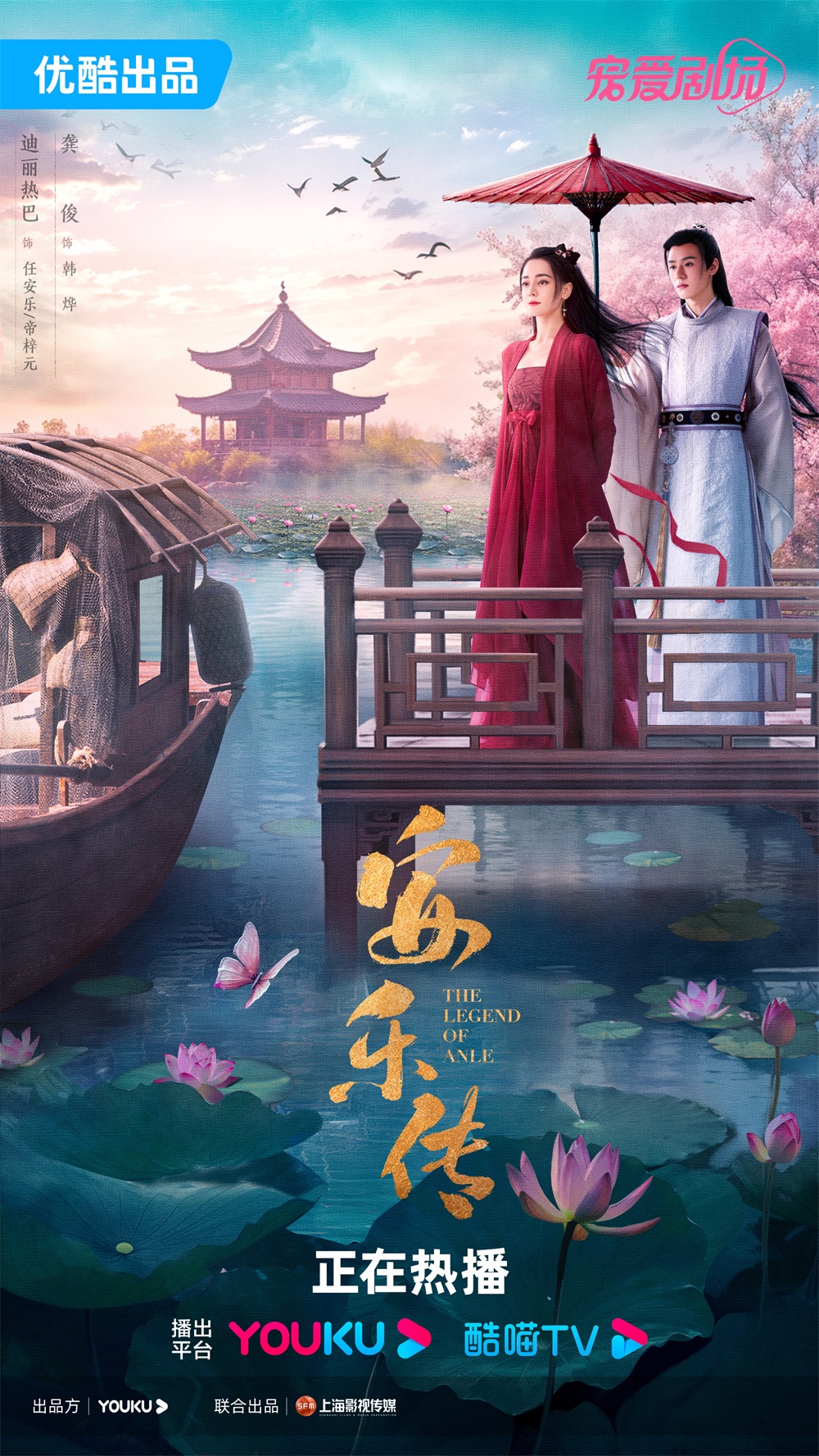 华丽绚烂！12张古装偶像剧海报设计