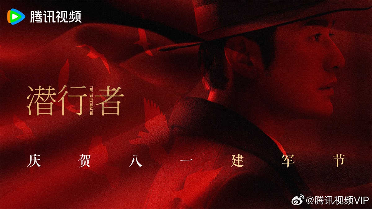 感染力！12张影视剧宣传banner设计