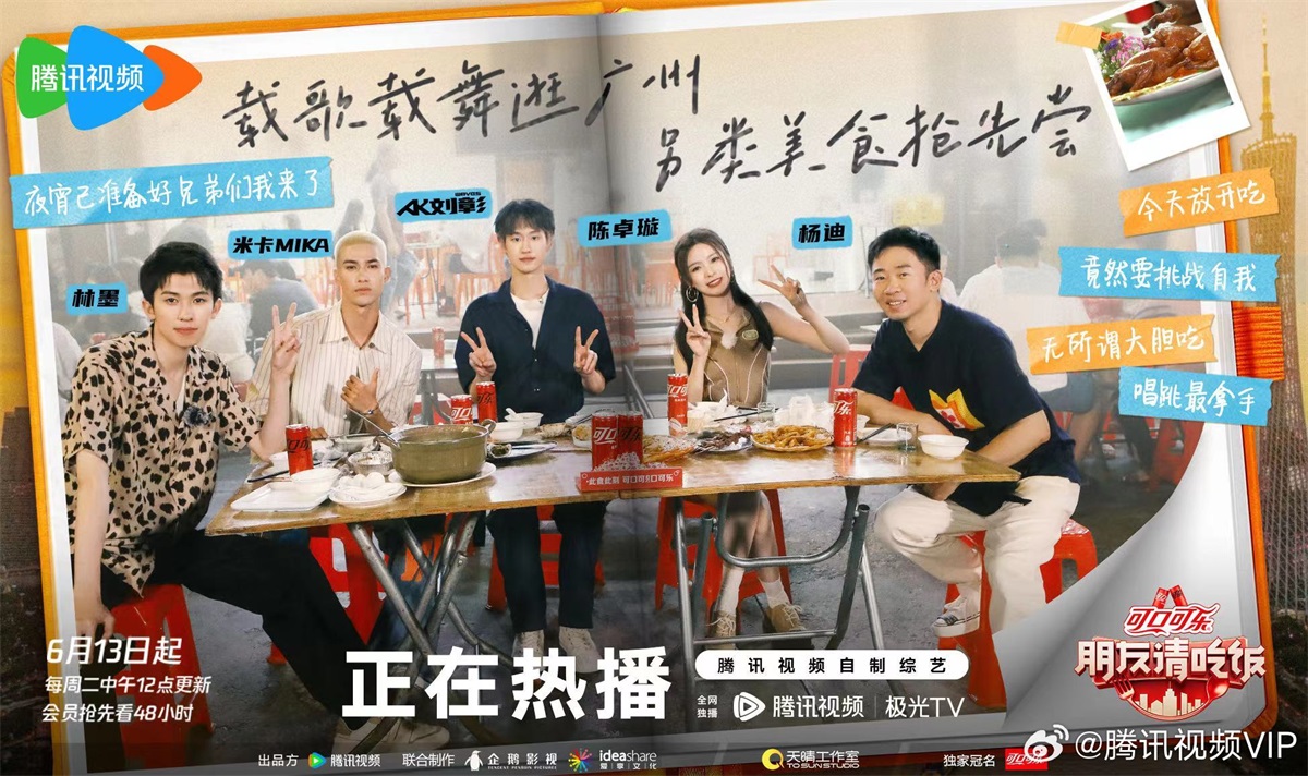 感染力！12张影视剧宣传banner设计