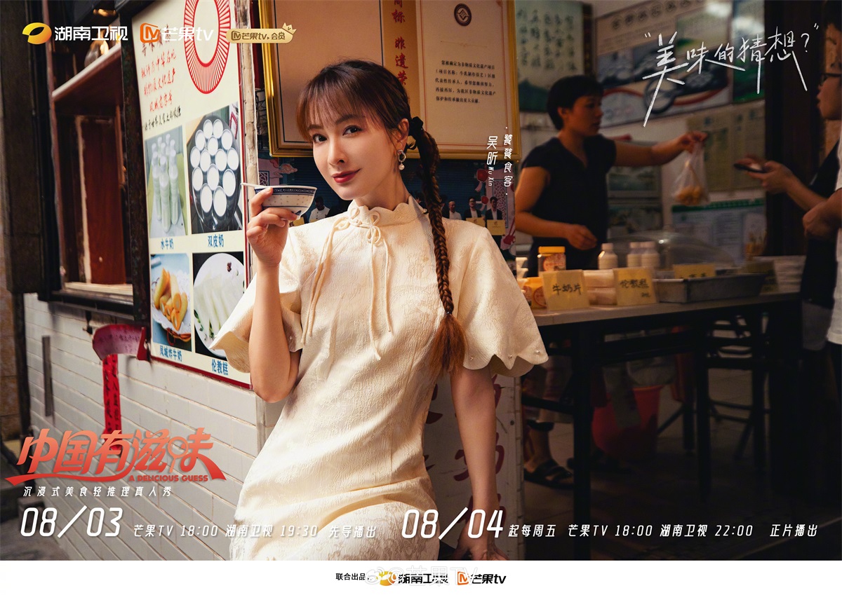 感染力！12张影视剧宣传banner设计