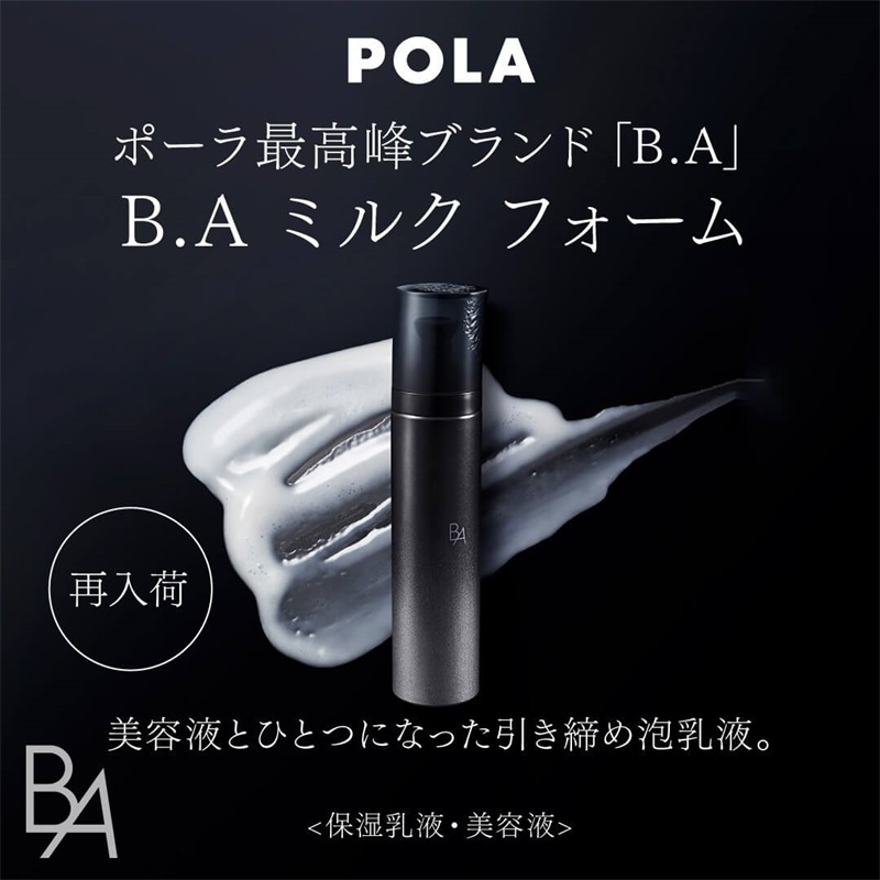 自然简约！12张个护彩妆banner设计