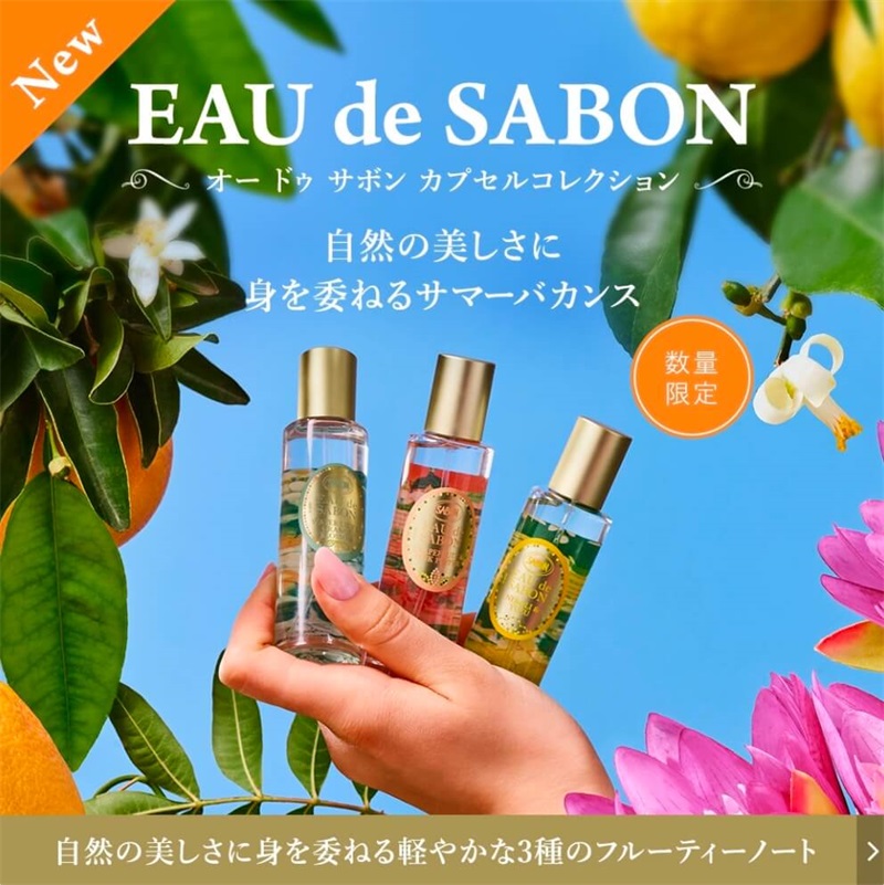 自然简约！12张个护彩妆banner设计