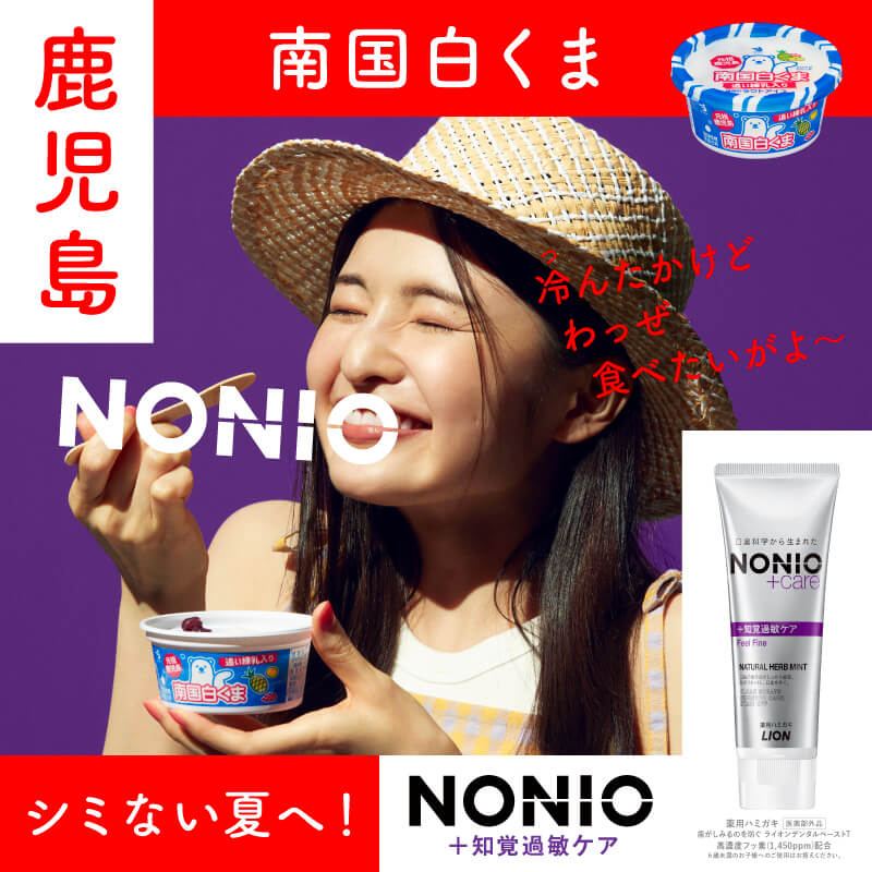 自然简约！12张个护彩妆banner设计