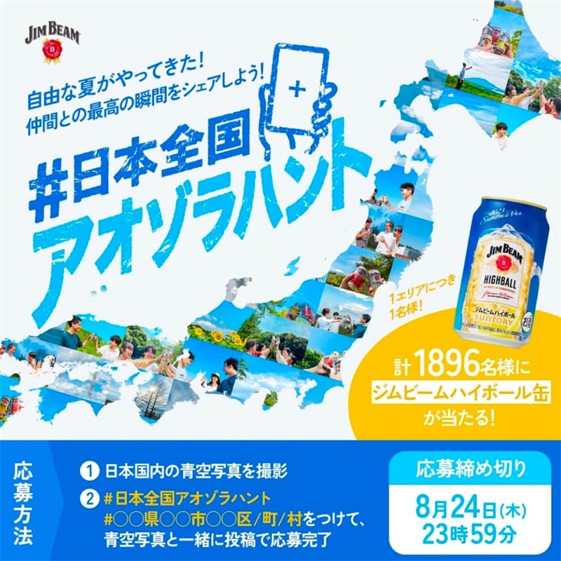 自然简约！12张个护彩妆banner设计