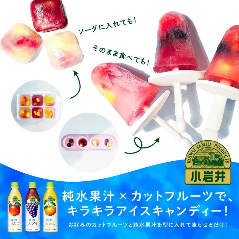 清新雅致！12张酒水饮品类banner设计