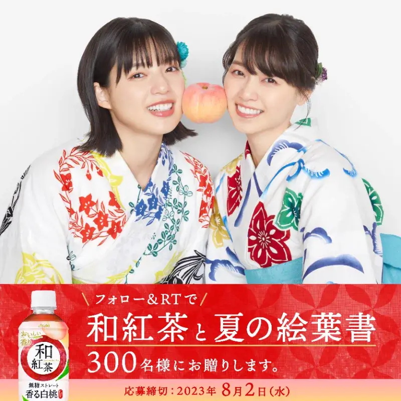 清新雅致！12张酒水饮品类banner设计
