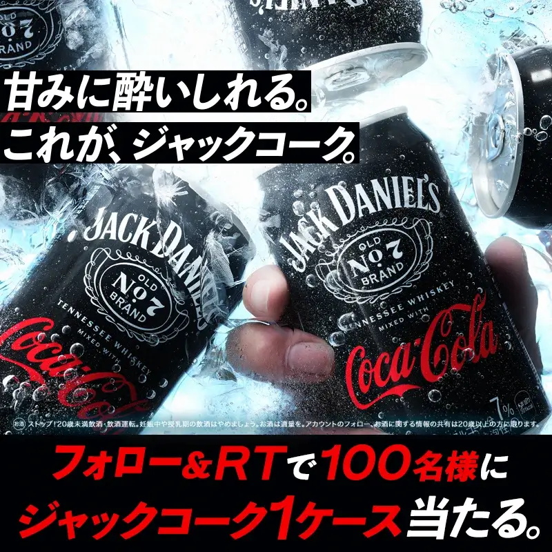 清新雅致！12张酒水饮品类banner设计