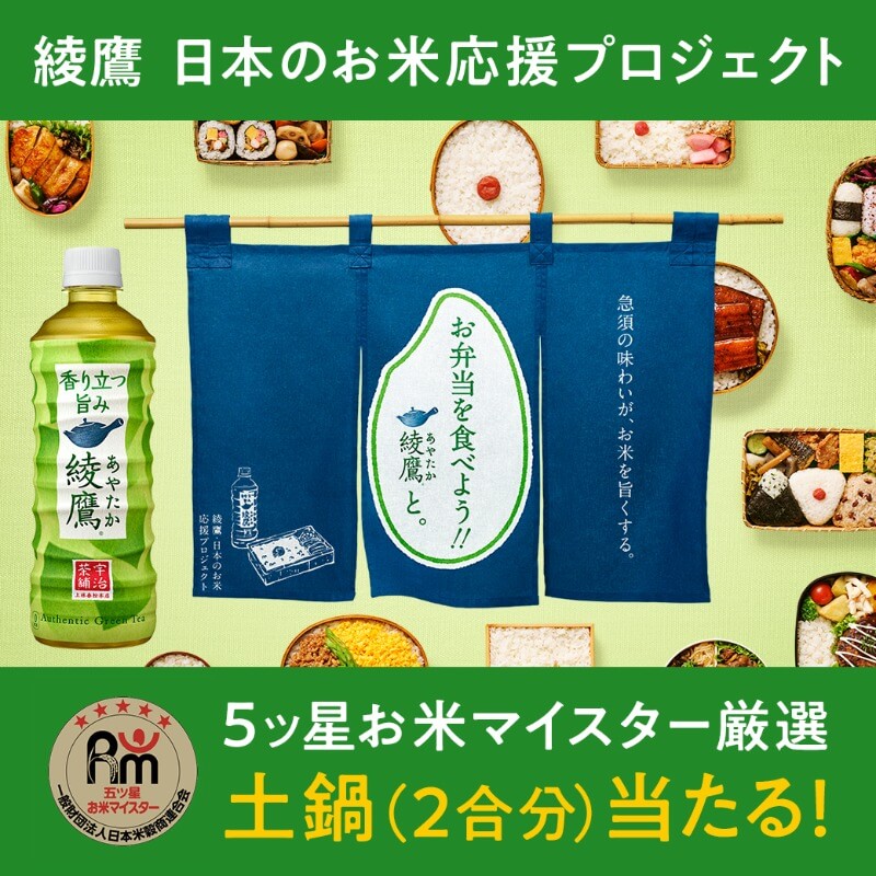 清新雅致！12张酒水饮品类banner设计