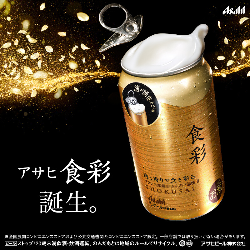清新雅致！12张酒水饮品类banner设计