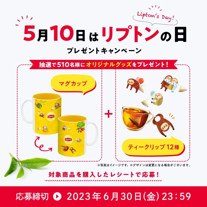 清新雅致！12张酒水饮品类banner设计