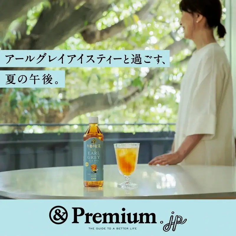 清新雅致！12张酒水饮品类banner设计