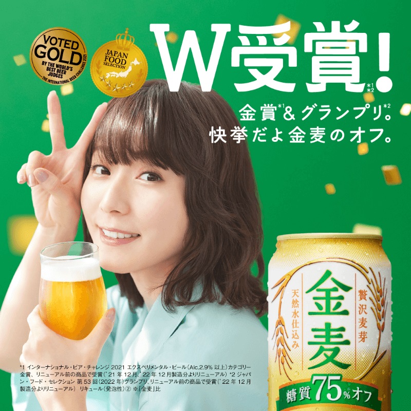 清新雅致！12张酒水饮品类banner设计