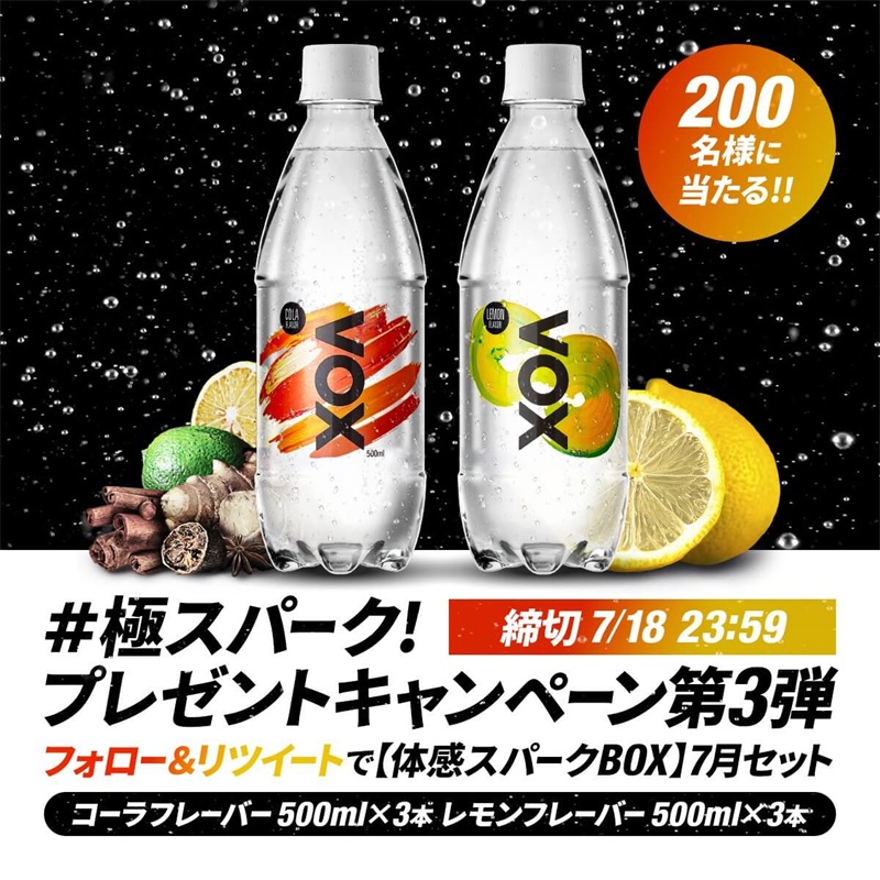 清新雅致！12张酒水饮品类banner设计