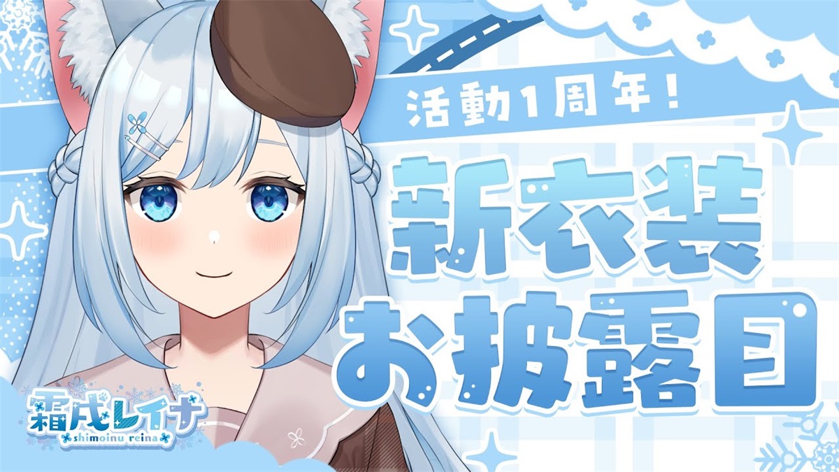 视觉冲击！12张动漫主题的封面banner设计