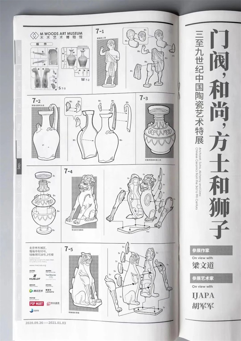 简约高级！13张展览海报设计