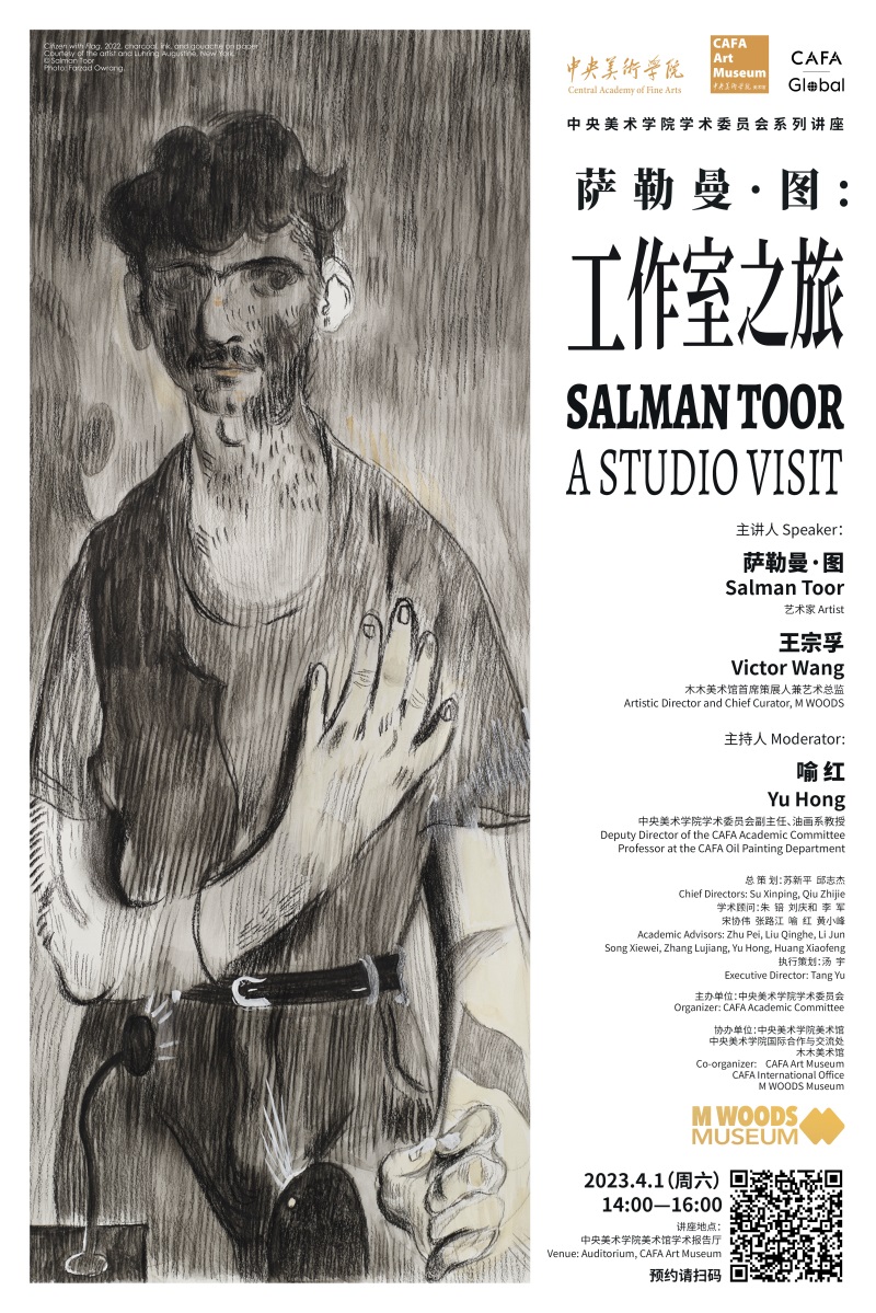 简约高级！13张展览海报设计