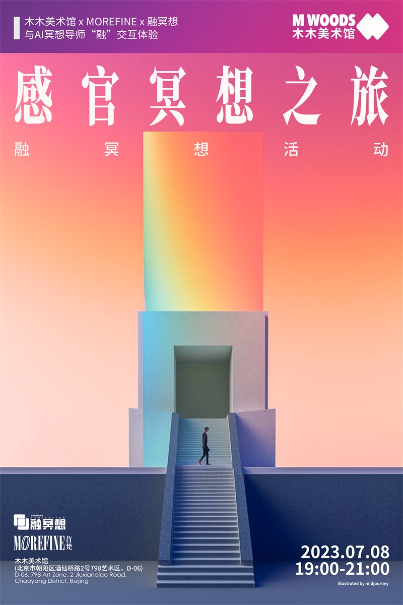 简约高级！13张展览海报设计