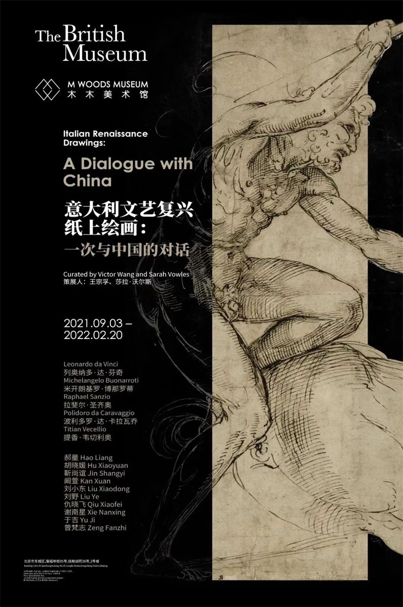 简约高级！13张展览海报设计
