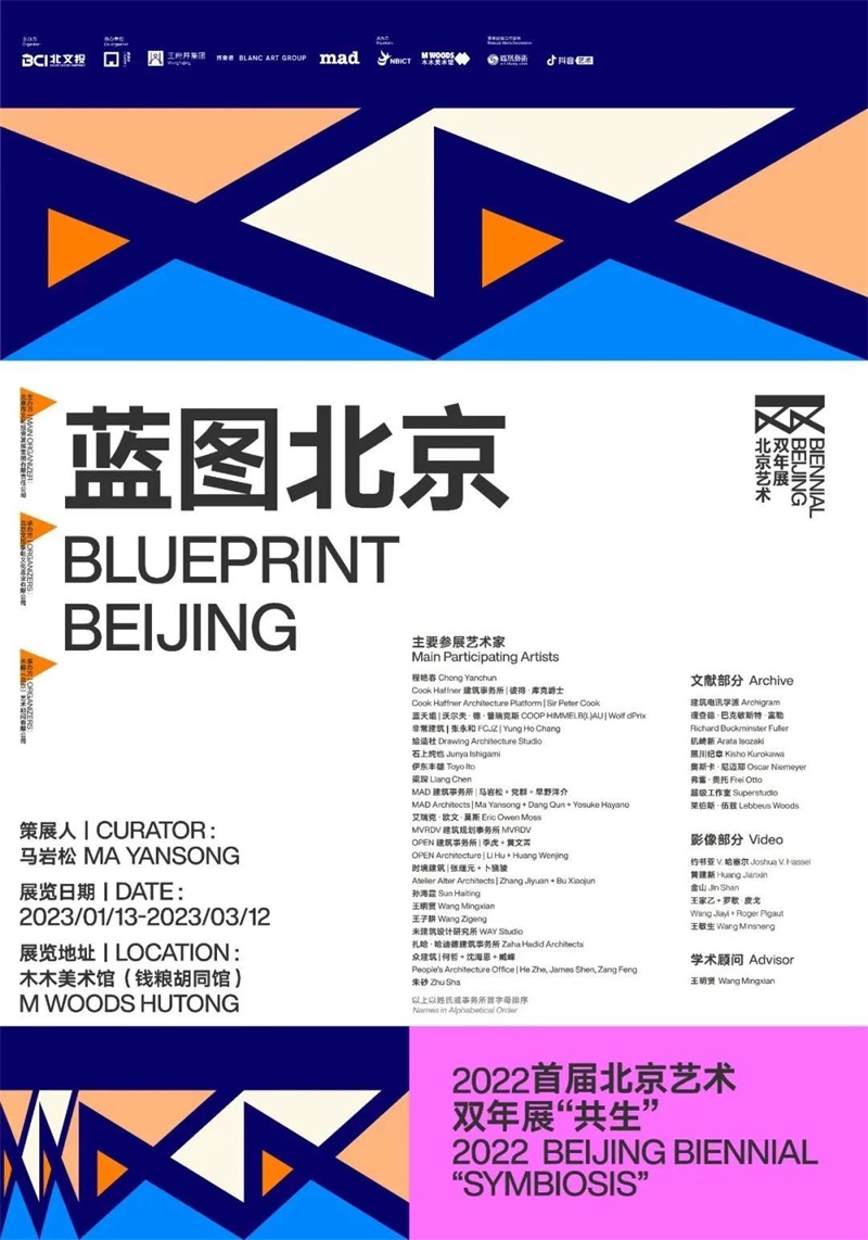 简约高级！13张展览海报设计