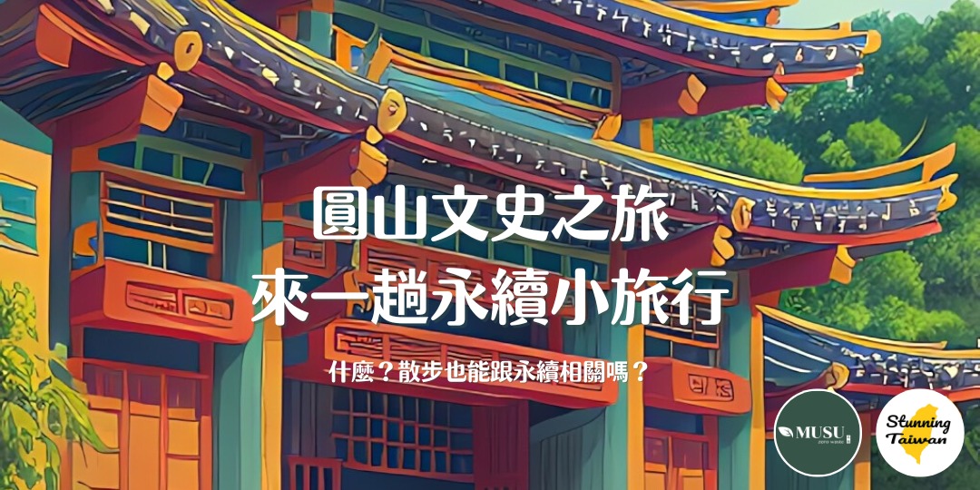 趣味插画！12张中文活动banner设计