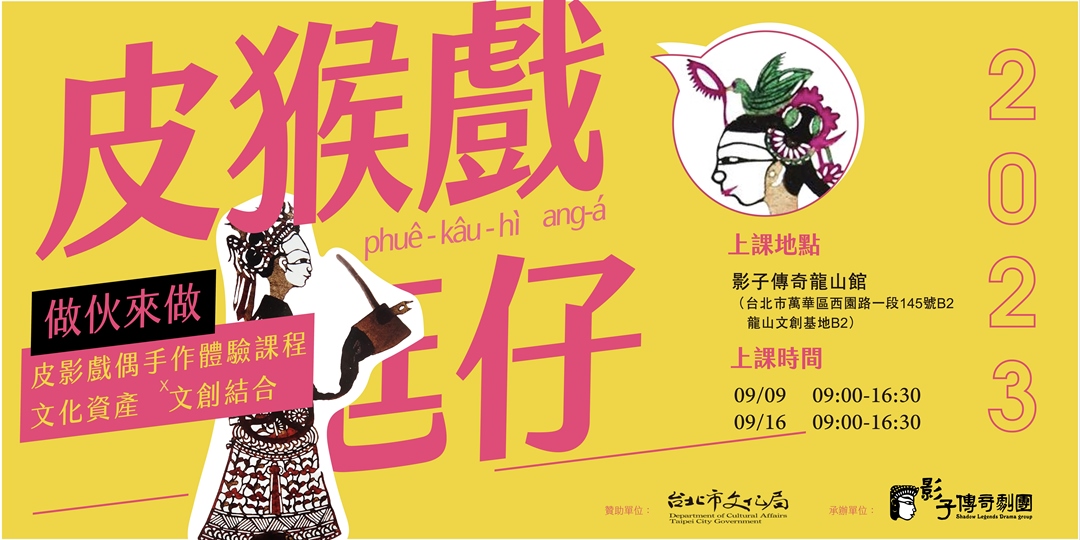 趣味插画！12张中文活动banner设计