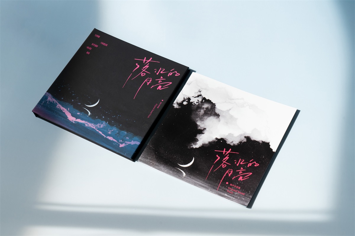 静谧治愈！音乐专辑包装设计
