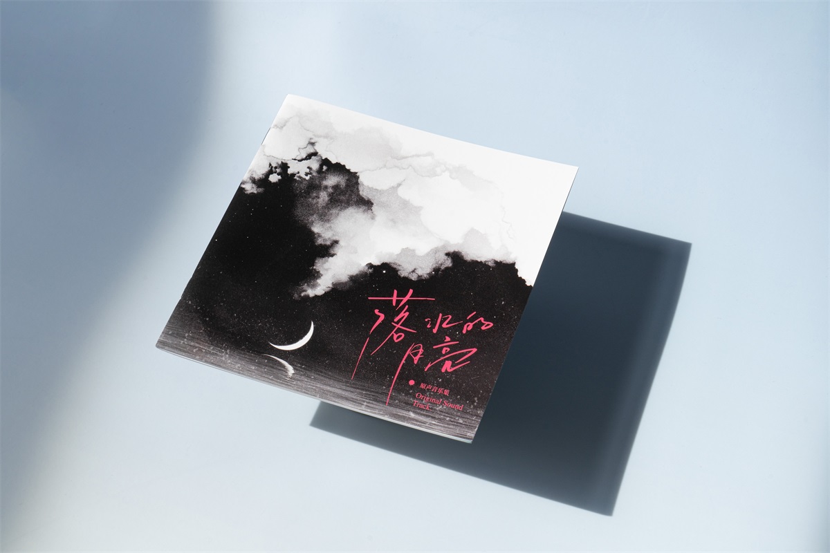 静谧治愈！音乐专辑包装设计
