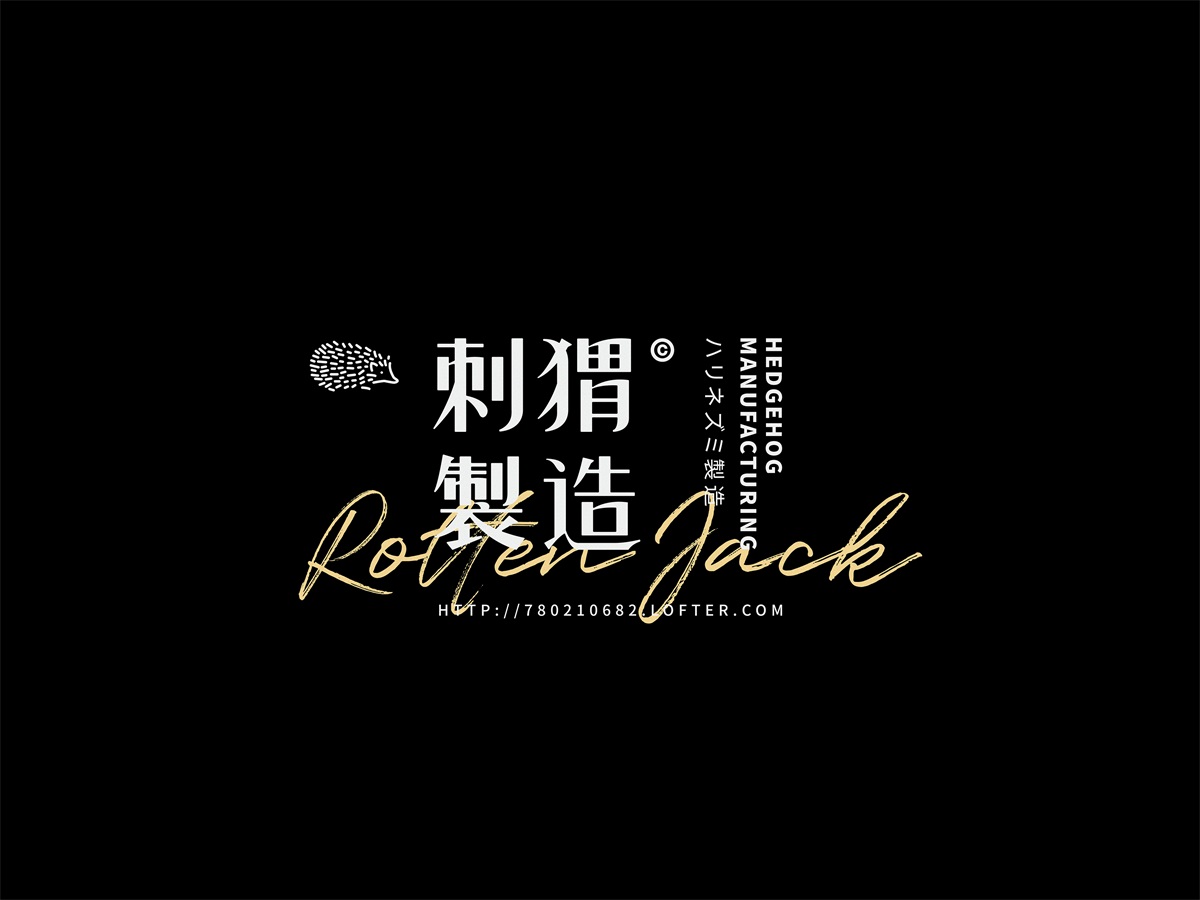 多样性！9张书籍名称中文字体设计