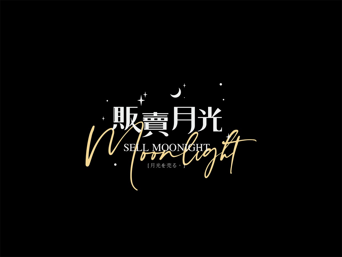 多样性！9张书籍名称中文字体设计